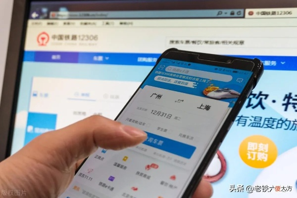 携程订票网官网高铁购票攻略（省时省力又省钱）