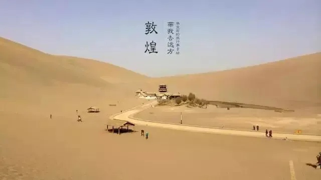 介绍敦煌马拉松赛道的壮丽风景-第3张图片-www.211178.com_果博福布斯