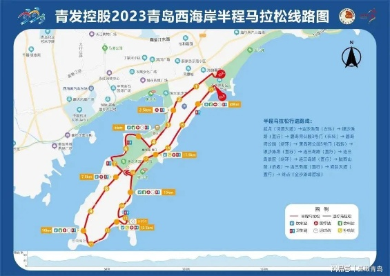 2023青岛西海岸马拉松参赛攻略及赛道风光介绍-第3张图片-www.211178.com_果博福布斯