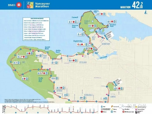 2017温哥华马拉松官网 了解温哥华马拉松最新资讯-第2张图片-www.211178.com_果博福布斯