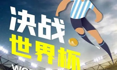 世界杯2020什么时候开始？-第1张图片-www.211178.com_果博福布斯