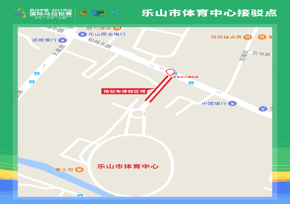 乐山自行车比赛路线优化攻略-第3张图片-www.211178.com_果博福布斯