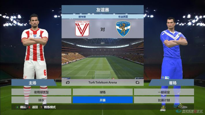 pes2016欧洲杯补丁 让你的游戏更加完美-第2张图片-www.211178.com_果博福布斯