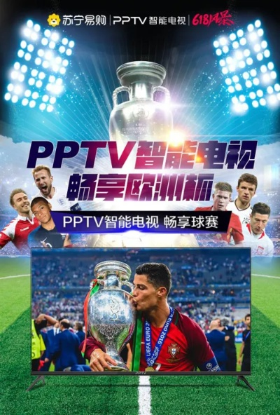 2012欧洲杯cctv5 2012欧洲杯cctv-第3张图片-www.211178.com_果博福布斯