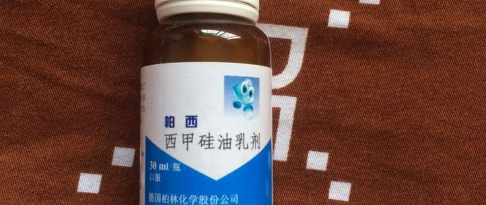 西甲硅油乳剂柏西 产品介绍及使用指南-第3张图片-www.211178.com_果博福布斯